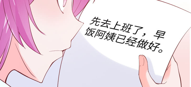 茶不思饭不想(1/2)-第86话