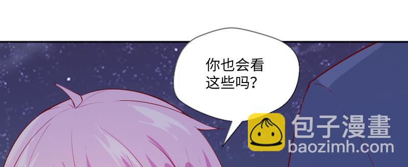 喜欢的人...(1/2)-第90话