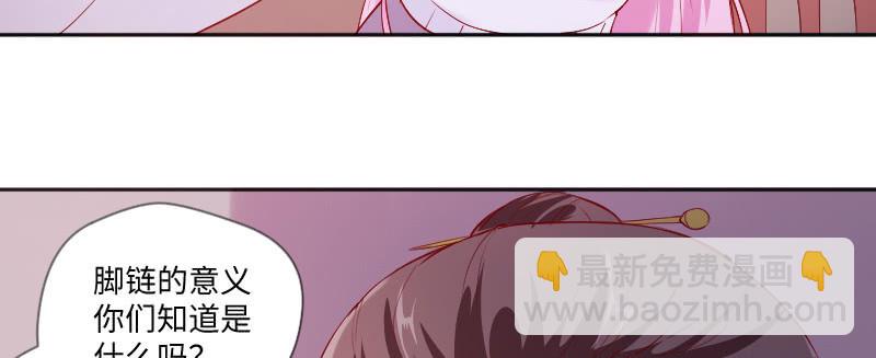 喜欢的人...(1/2)-第90话