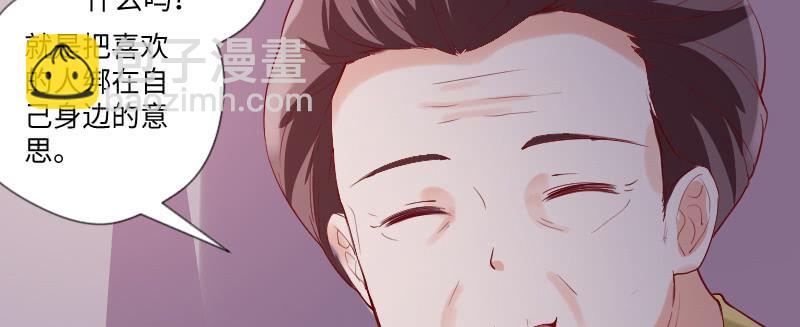 喜欢的人...(1/2)-第90话