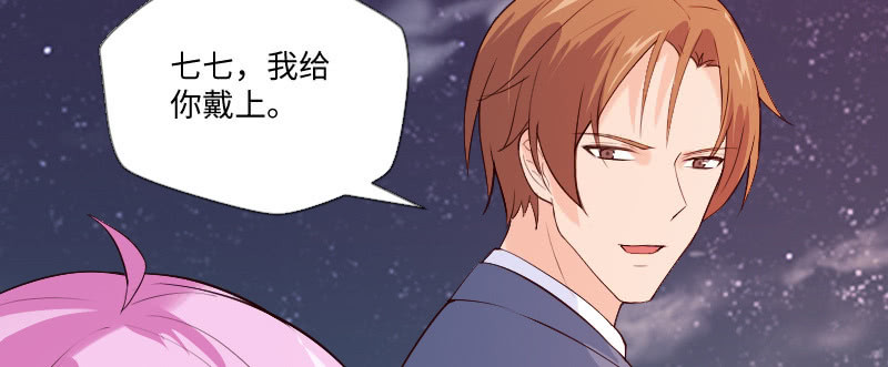 喜欢的人...(1/2)-第90话