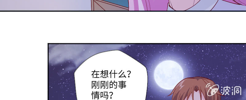 喜欢的人...(1/2)-第90话