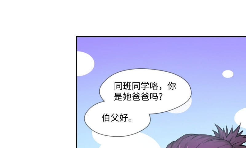 藏不住的喜欢(1/2)-第10话