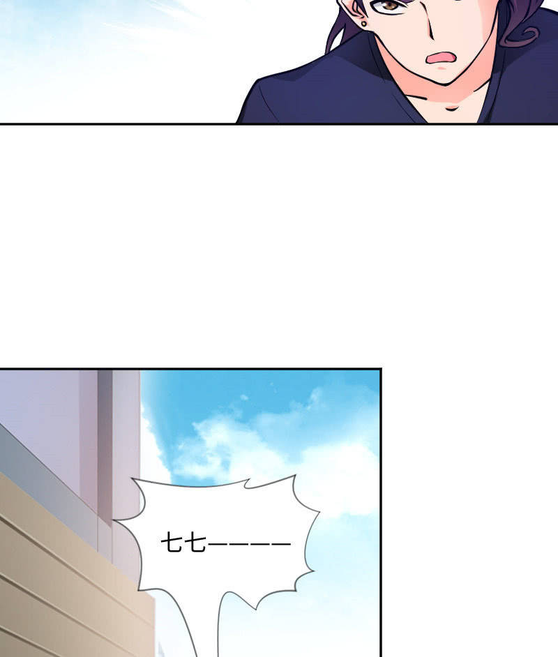 藏不住的喜欢(1/2)-第10话