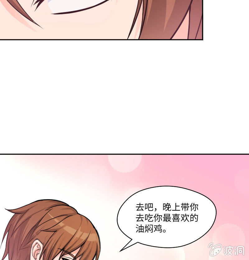 藏不住的喜欢(1/2)-第10话