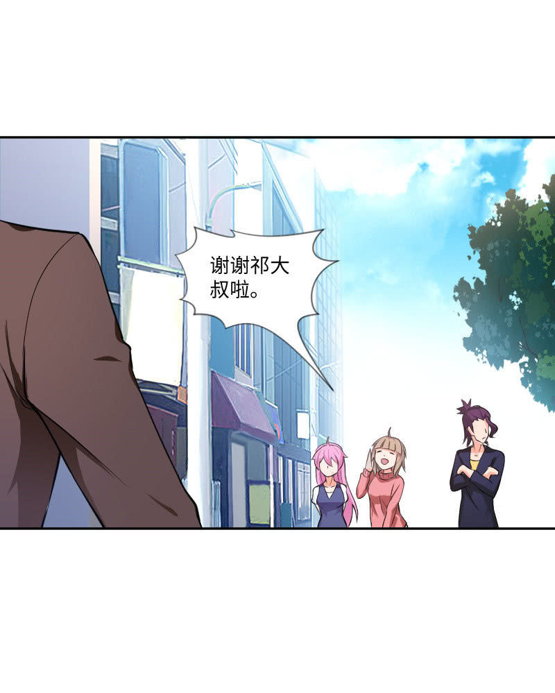 藏不住的喜欢(1/2)-第10话