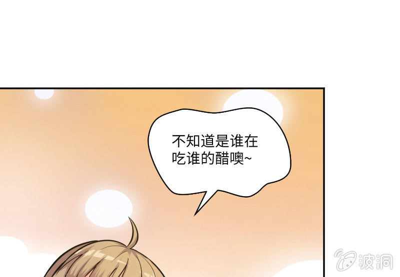 藏不住的喜欢(1/2)-第10话