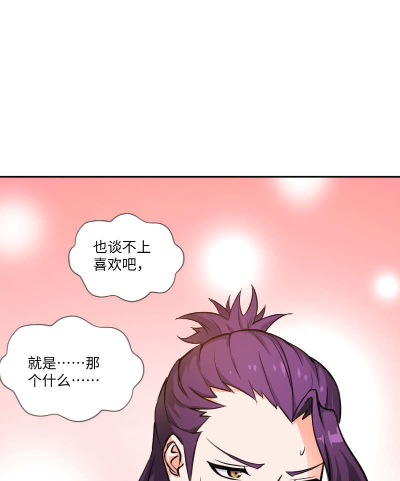 藏不住的喜欢(1/2)-第10话