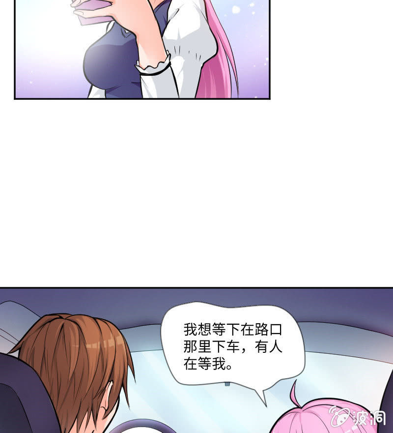 藏不住的喜欢(1/2)-第10话