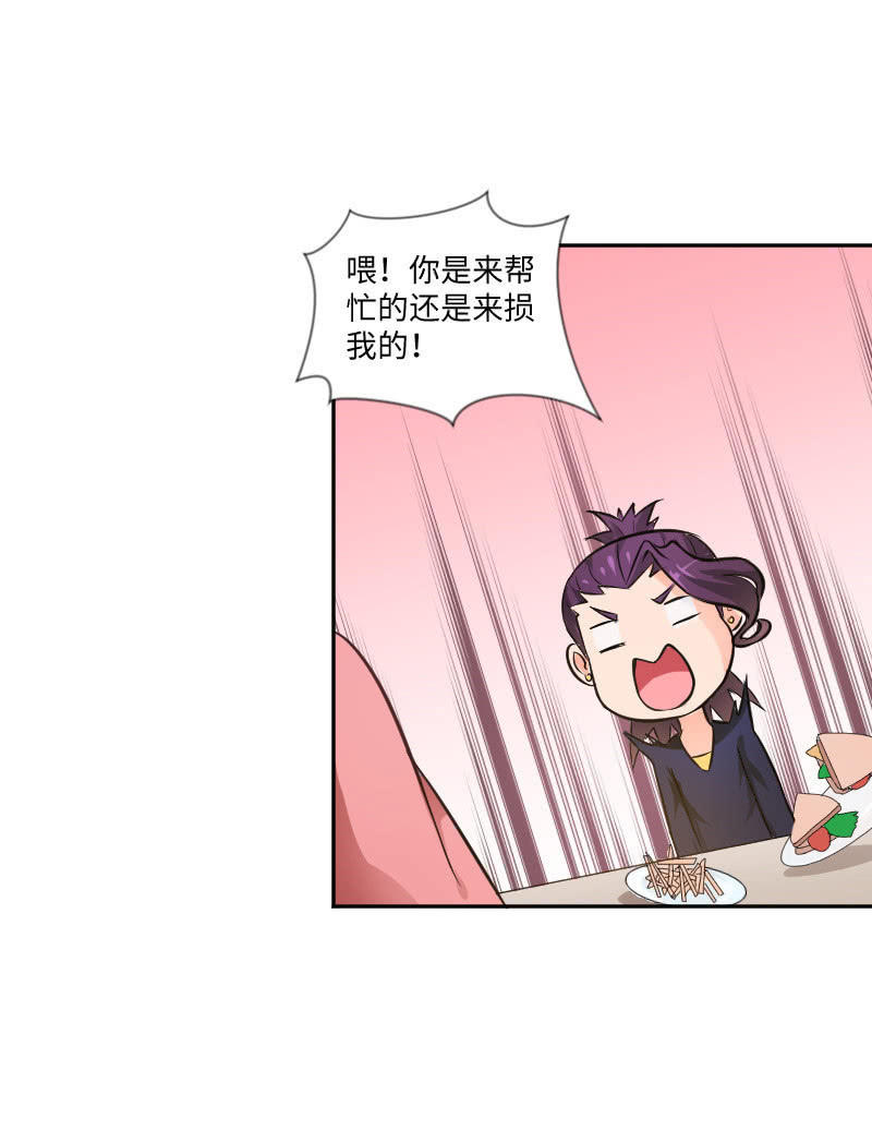 藏不住的喜欢(1/2)-第10话