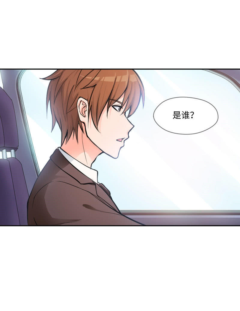 藏不住的喜欢(1/2)-第10话