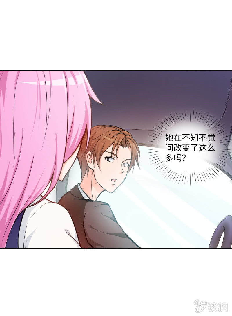 藏不住的喜欢(1/2)-第10话