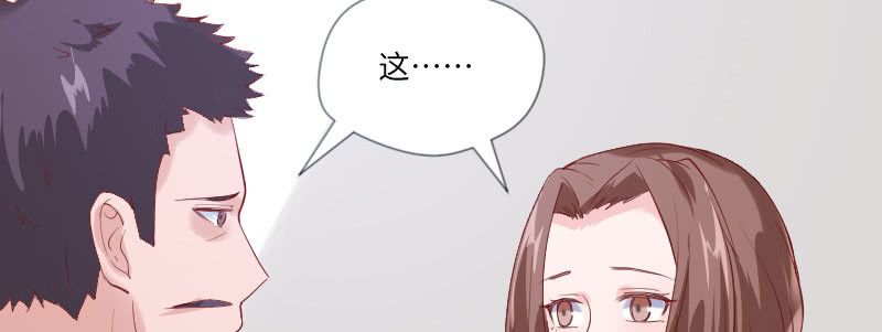 我要报复他！(1/2)-第92话