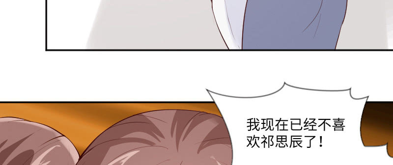 我要报复他！(1/2)-第92话