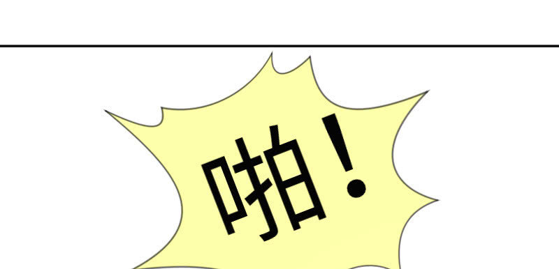 我要报复他！(1/2)-第92话
