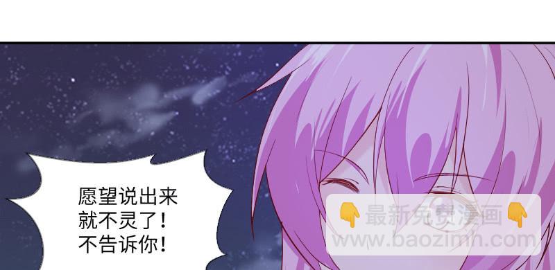 我要报复他！(1/2)-第92话