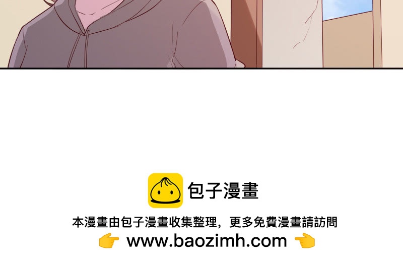 我要报复他！(1/2)-第92话