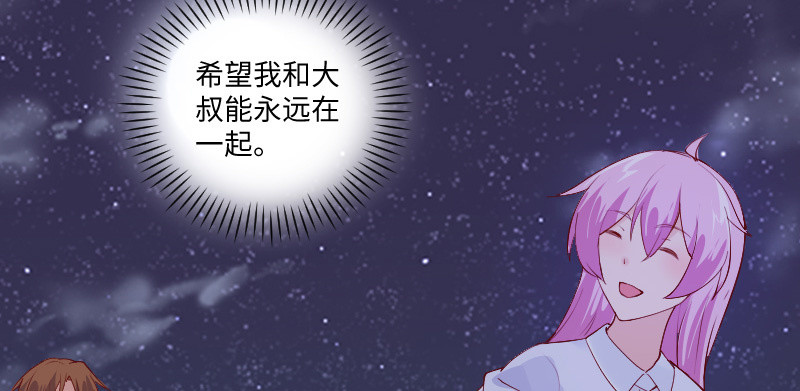 我要报复他！(1/2)-第92话