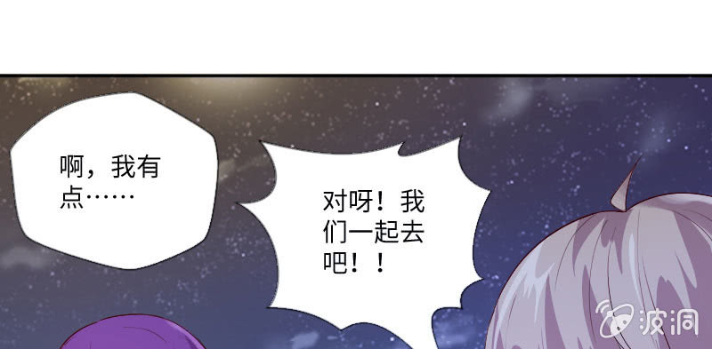 又是一个新闻-第94话