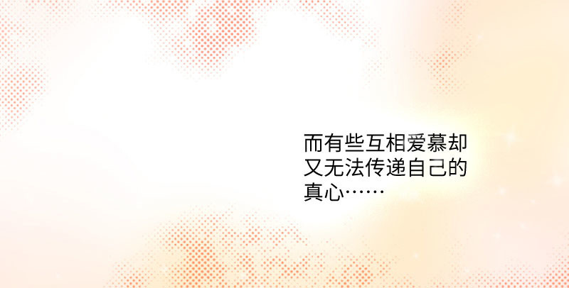 又是一个新闻-第94话