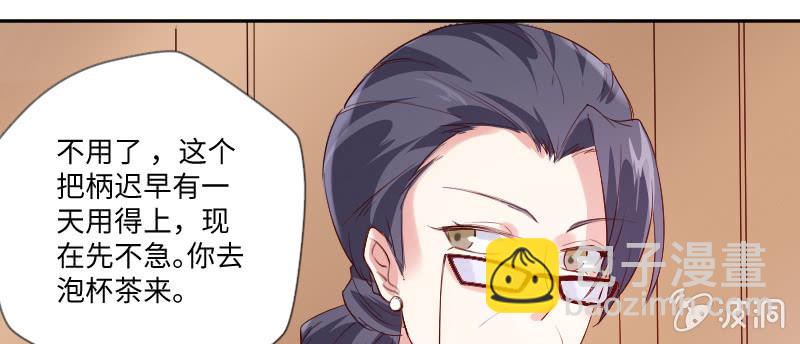 我自己可以穿的(1/2)-第96话