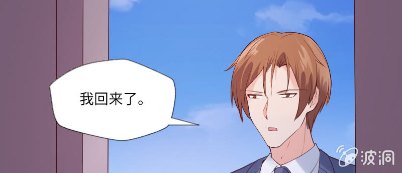 我自己可以穿的(1/2)-第96话