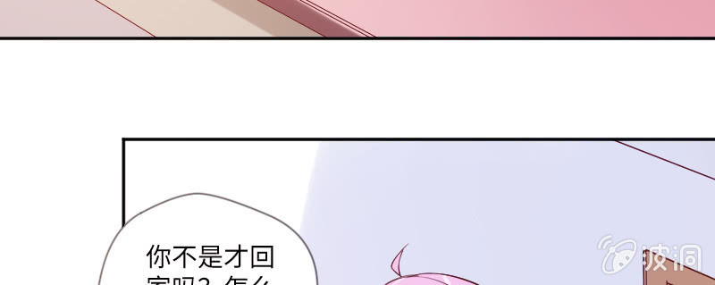 我自己可以穿的(1/2)-第96话