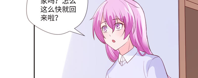 我自己可以穿的(1/2)-第96话