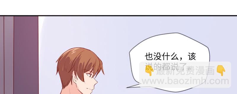 我自己可以穿的(1/2)-第96话