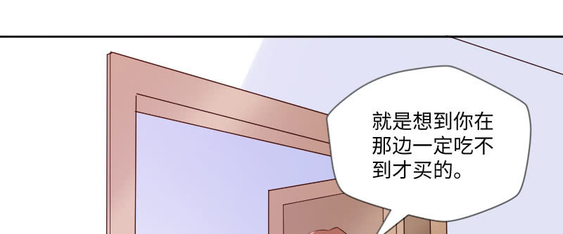 我自己可以穿的(1/2)-第96话