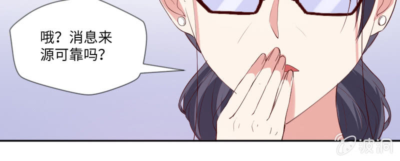 我自己可以穿的(1/2)-第96话