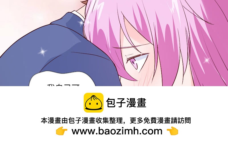 我自己可以穿的(1/2)-第96话