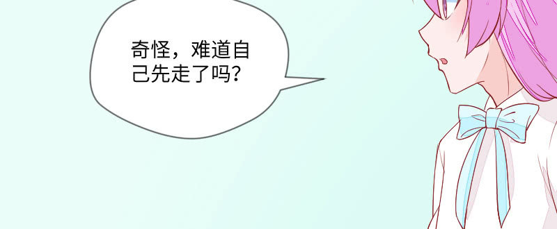 好好陪我一下吧(1/2)-第98话