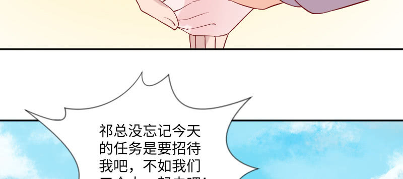 三人约会(1/2)-第100话