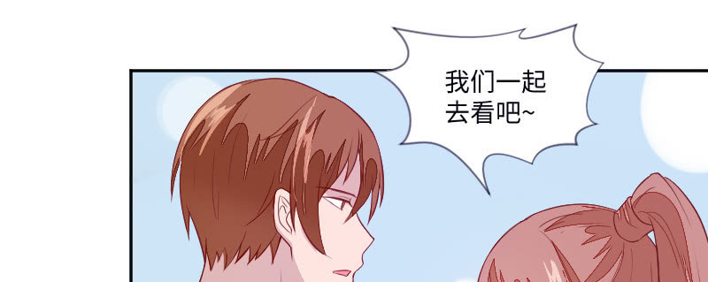 三人约会(1/2)-第100话