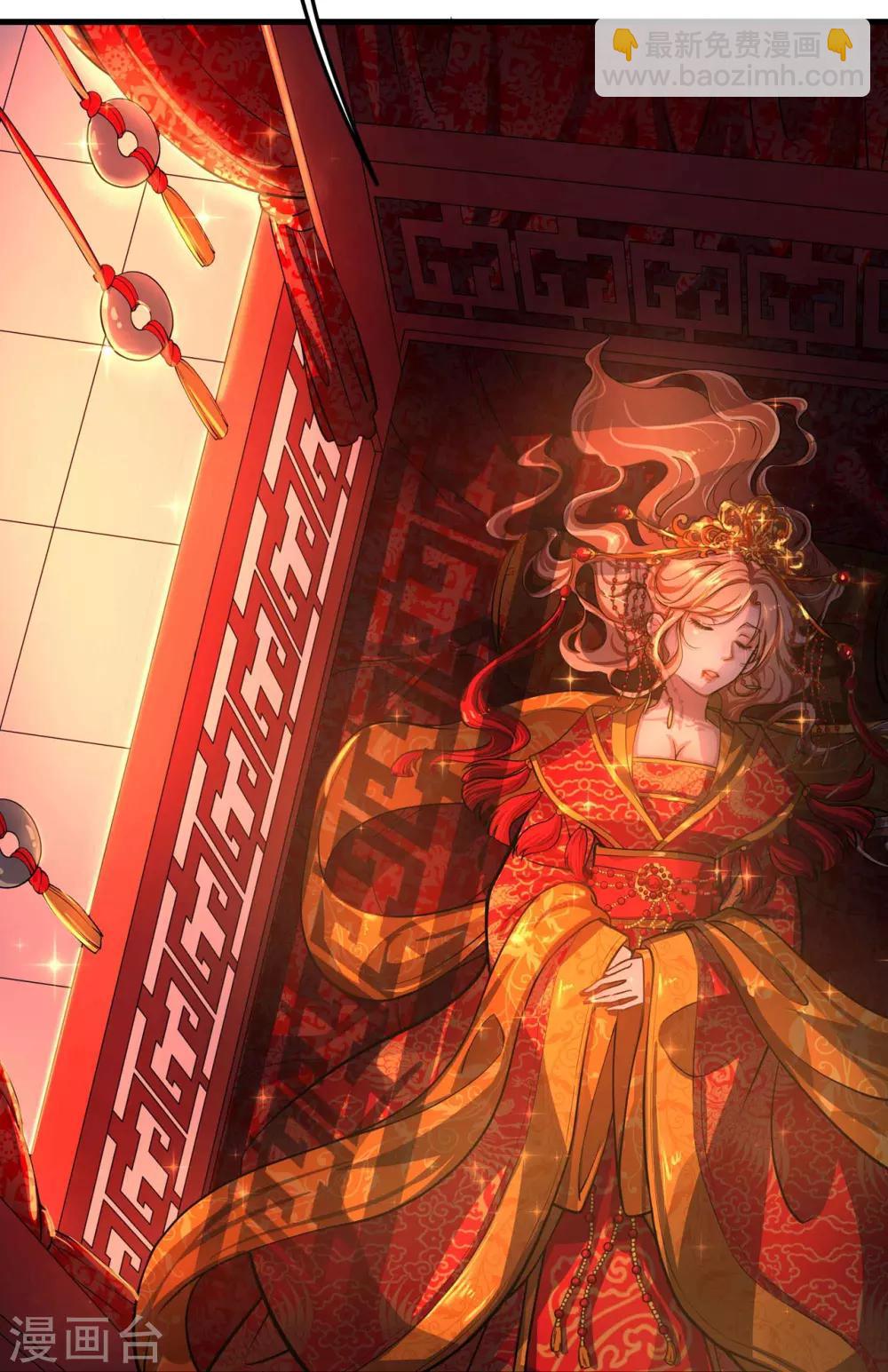 第1话 老子是钢铁直男！(1/2)-第2话