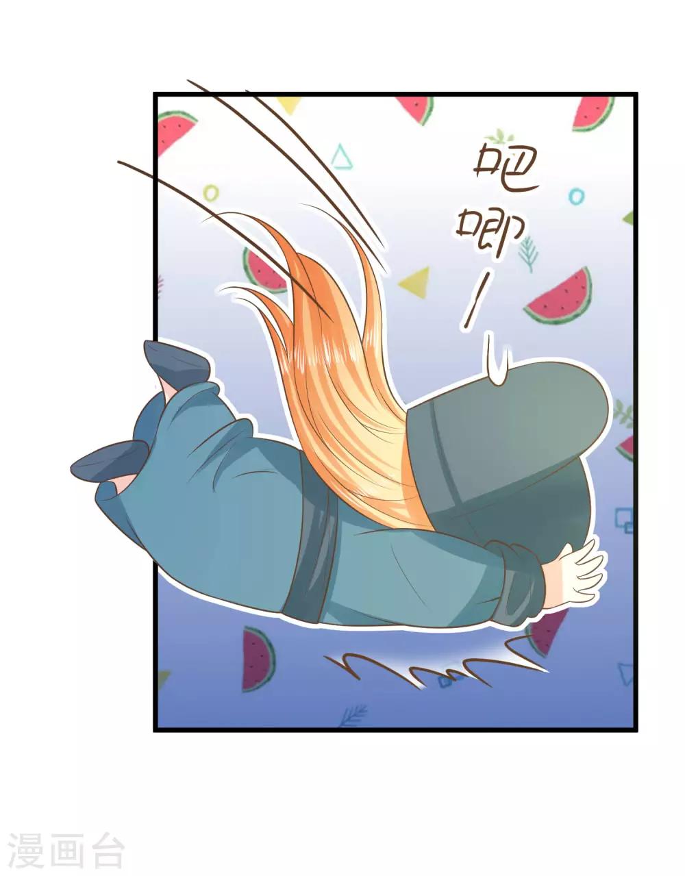 第96话 山雨欲来-第102话