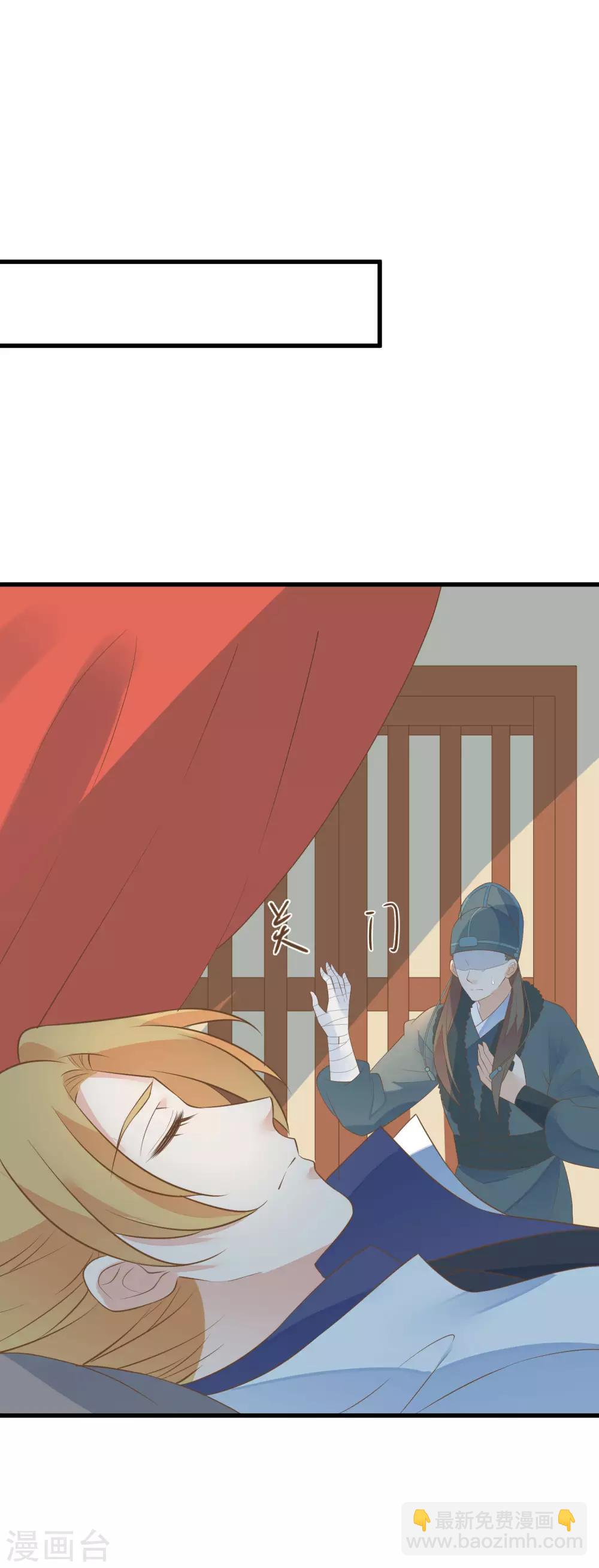 第98话 暴露男儿身-第104话