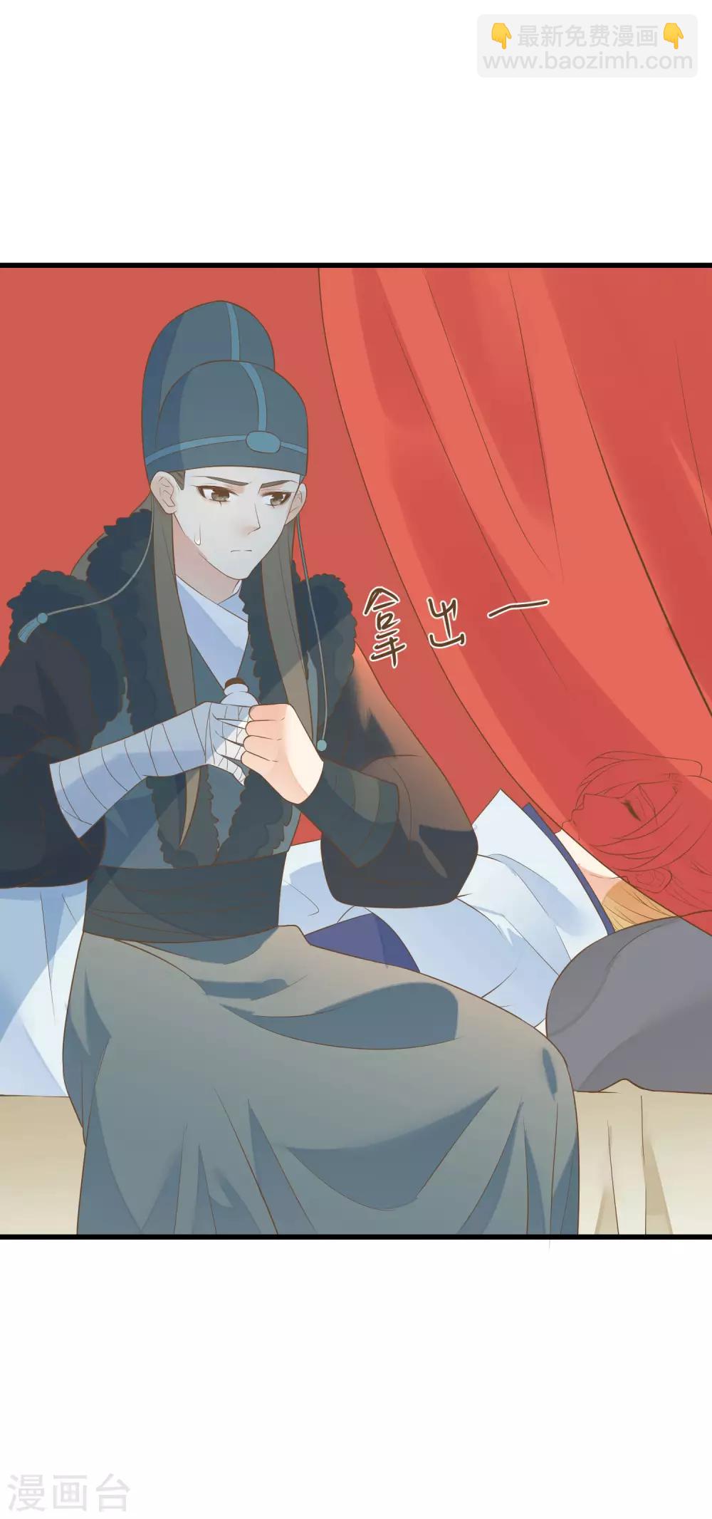 第98话 暴露男儿身-第104话
