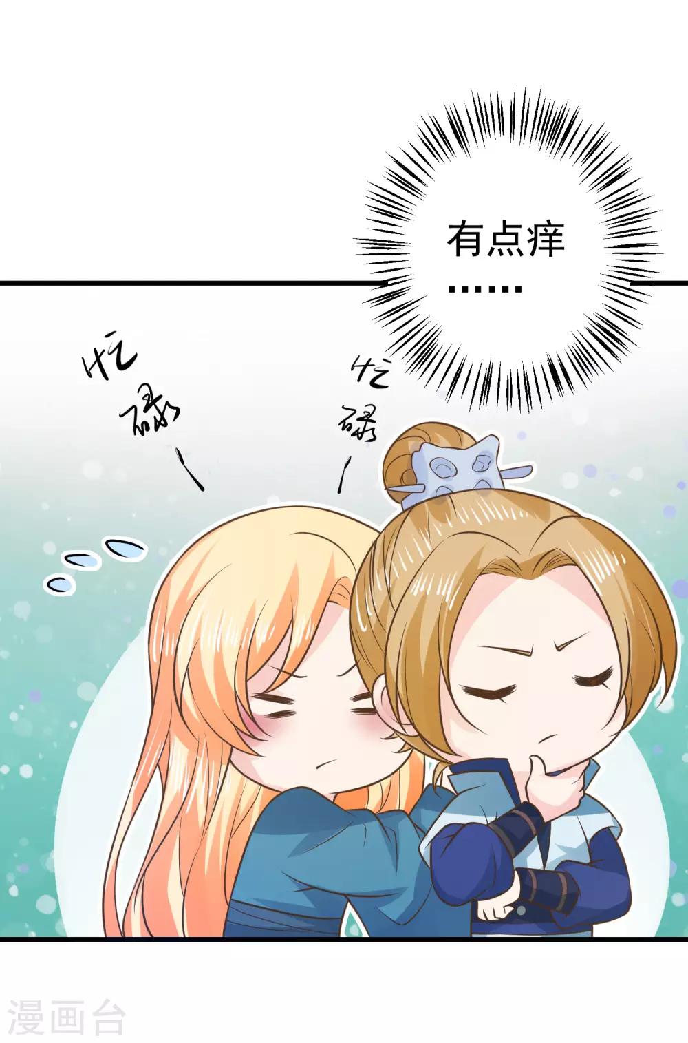 第100话 混乱的邢天琪（末尾有福利）-第106话