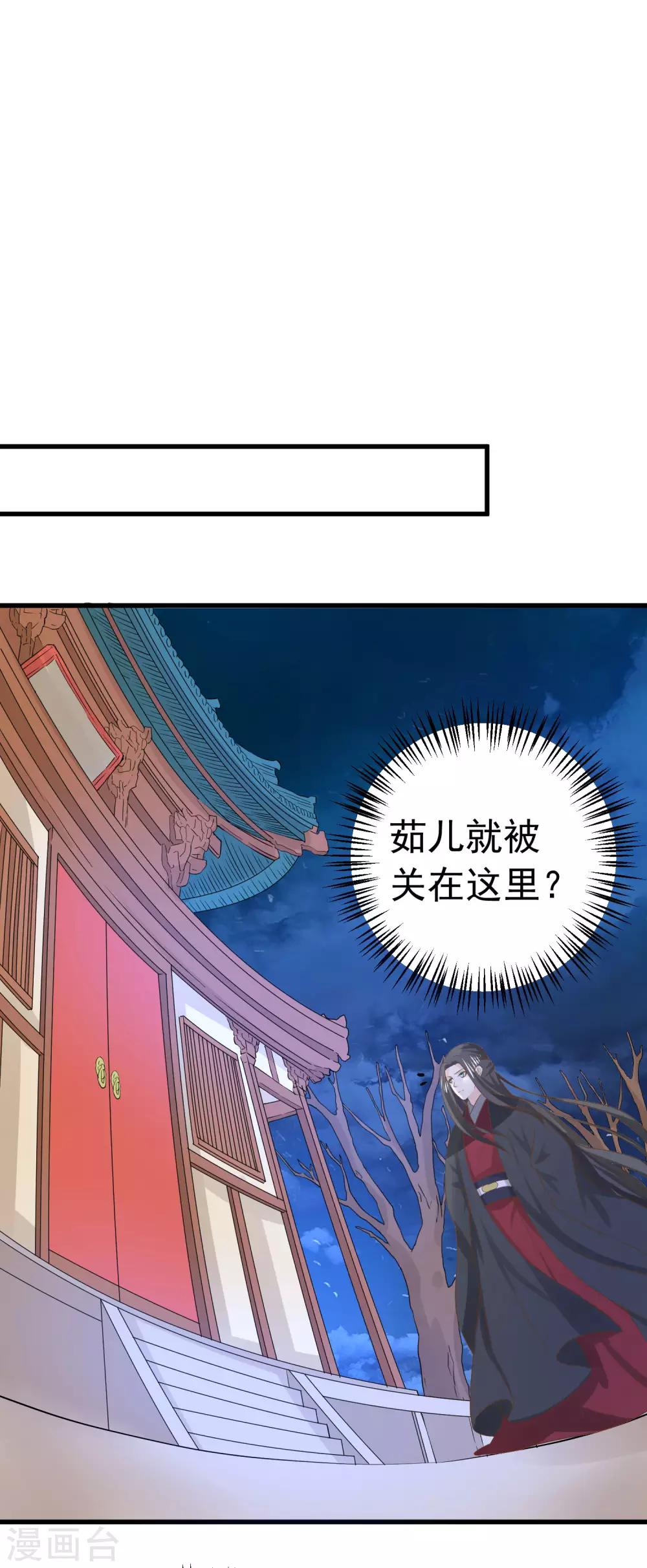第100话 混乱的邢天琪（末尾有福利）-第106话