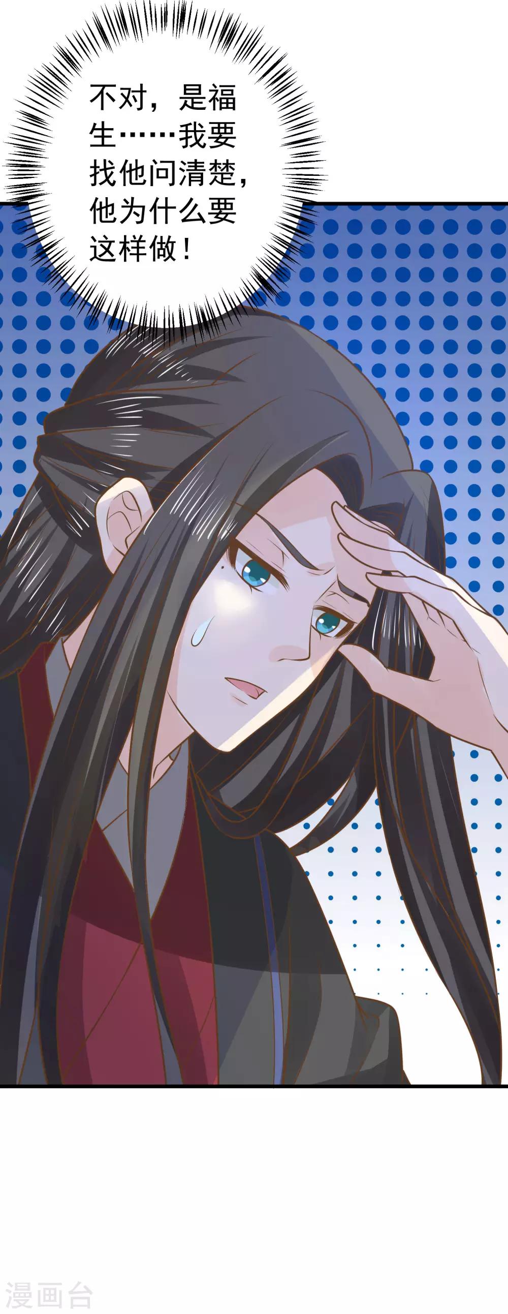 第100话 混乱的邢天琪（末尾有福利）-第106话