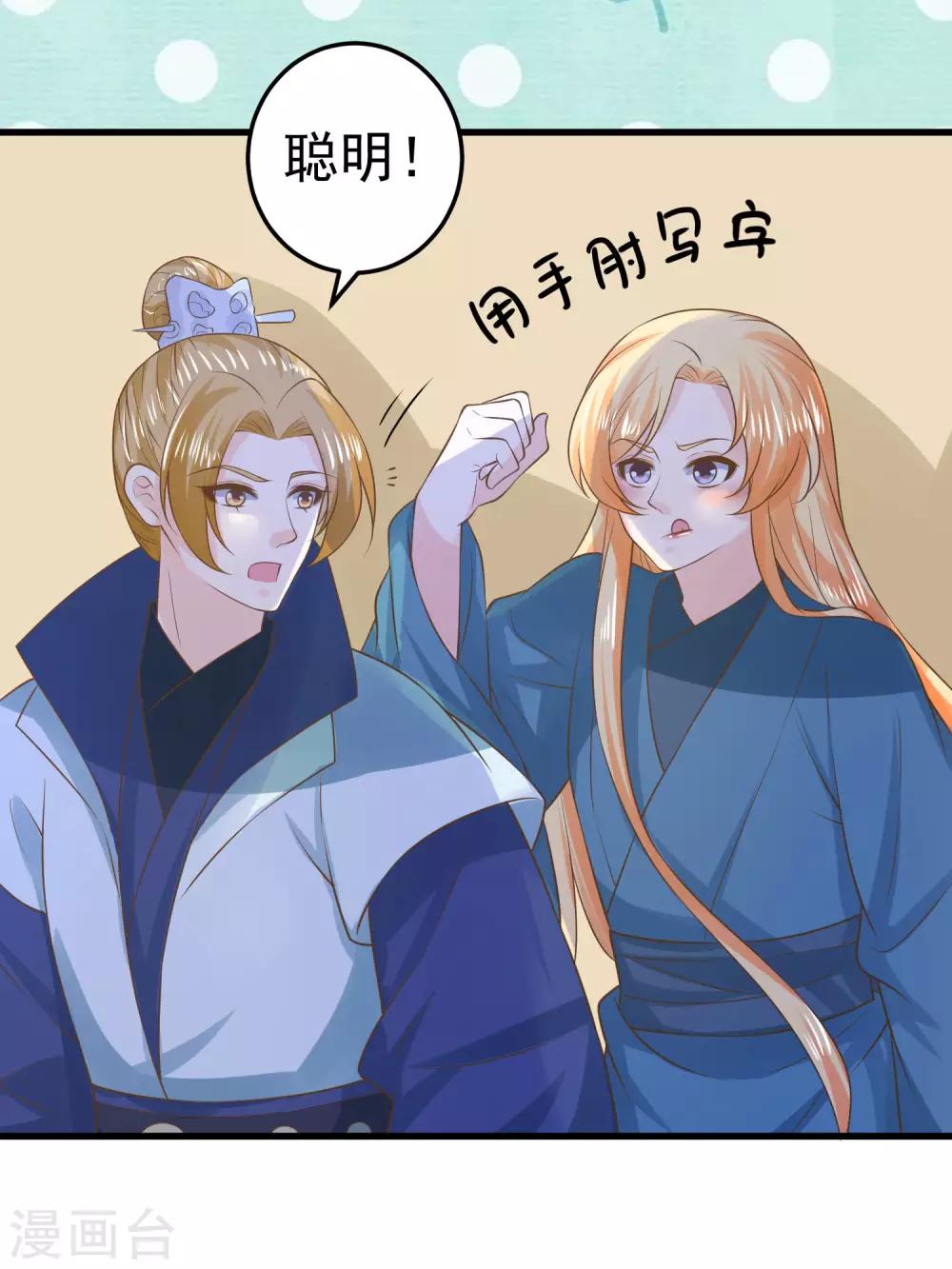 第100话 混乱的邢天琪（末尾有福利）-第106话