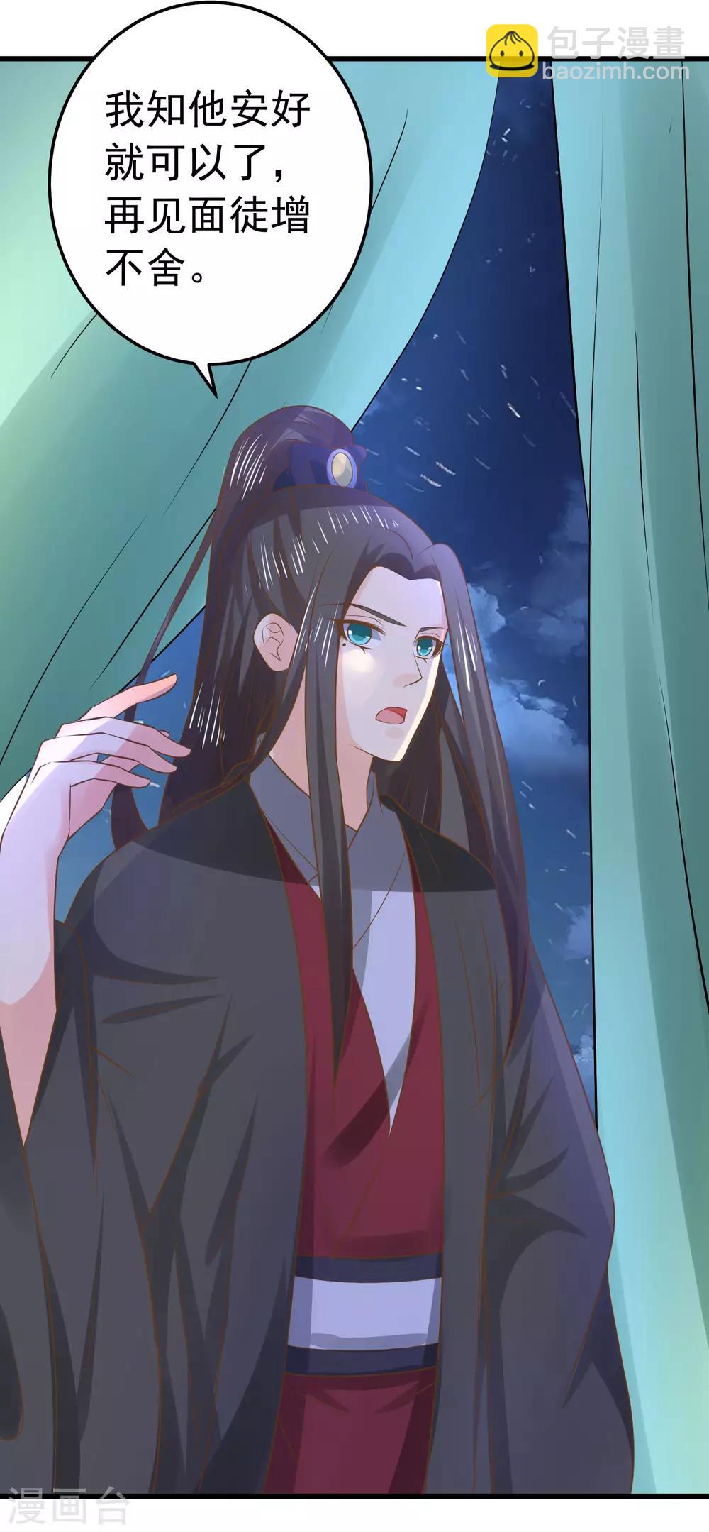 第102话 放手的爱-第108话