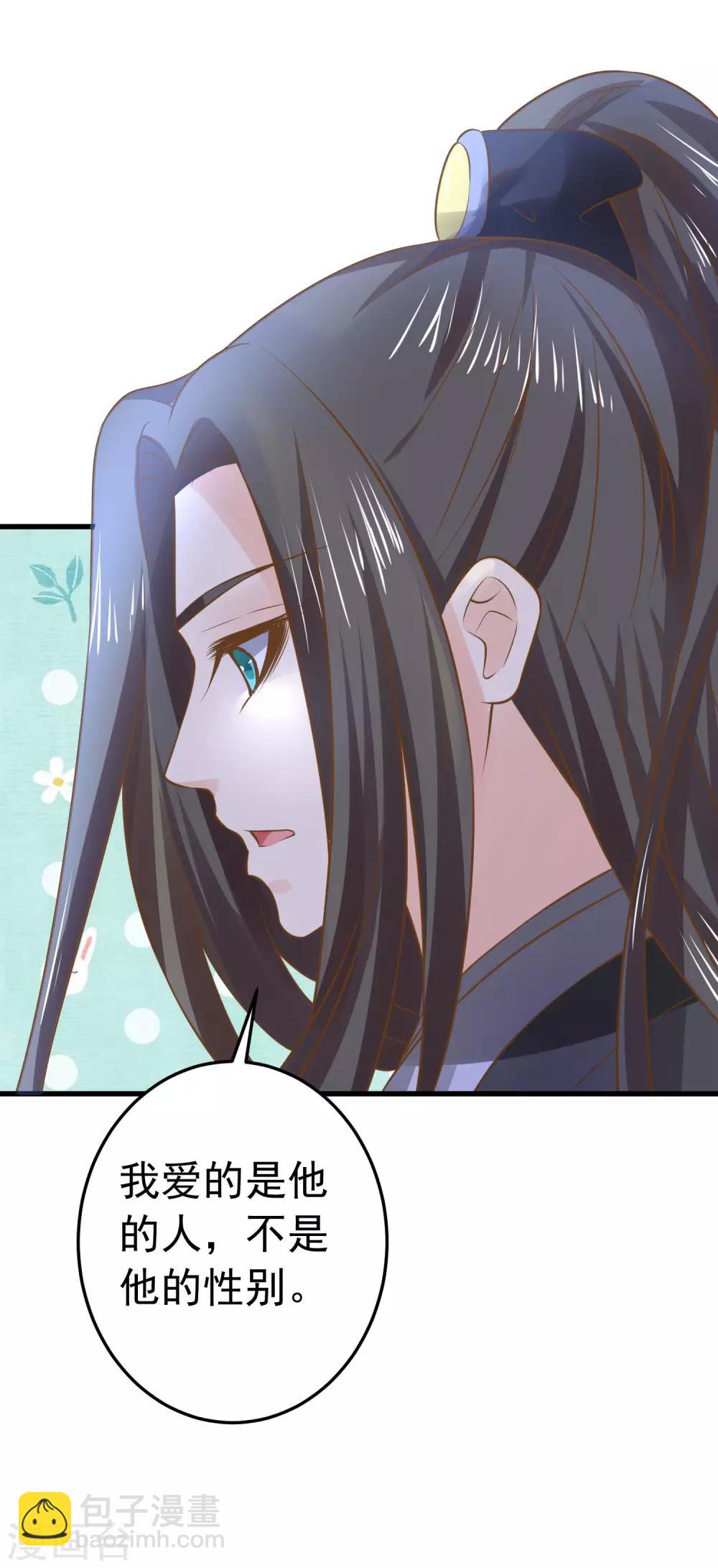 第102话 放手的爱-第108话