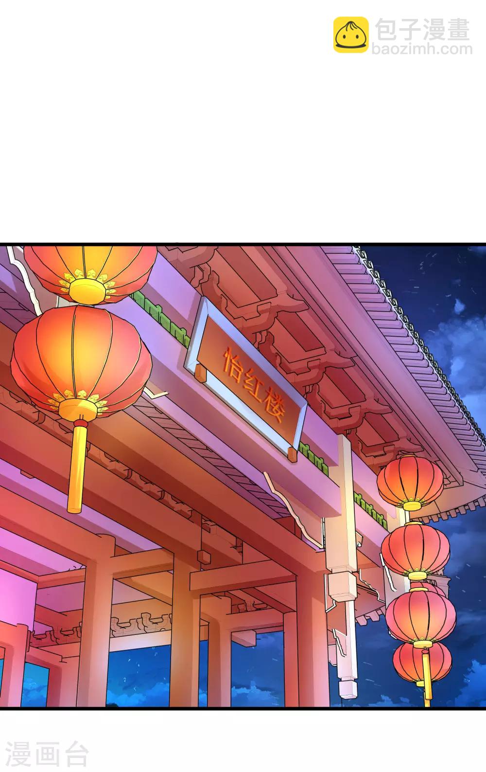 第102话 放手的爱-第108话