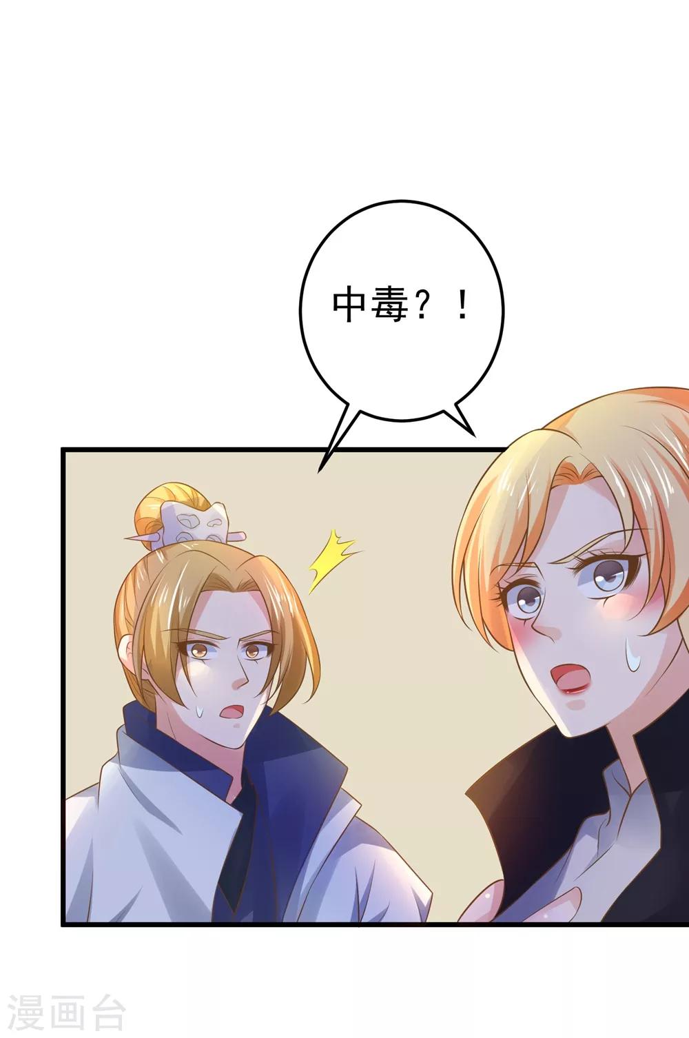 第104话 无巧不成书-第110话