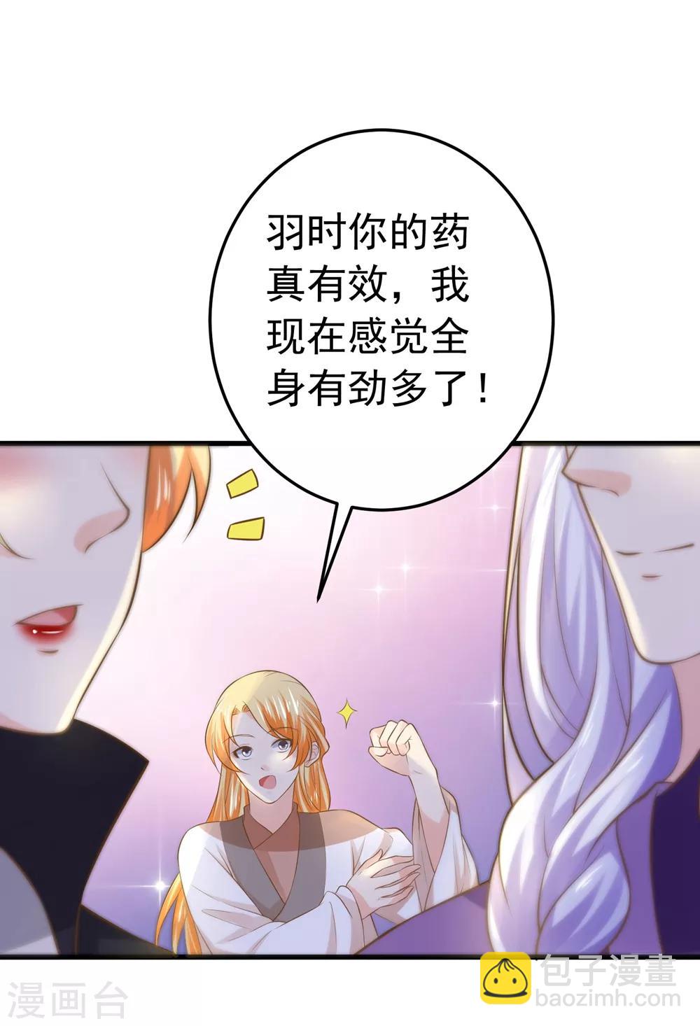 第104话 无巧不成书-第110话