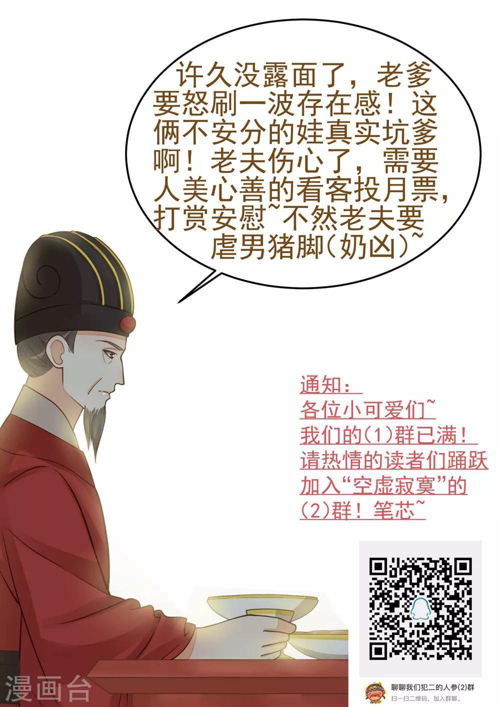第104话 无巧不成书-第110话