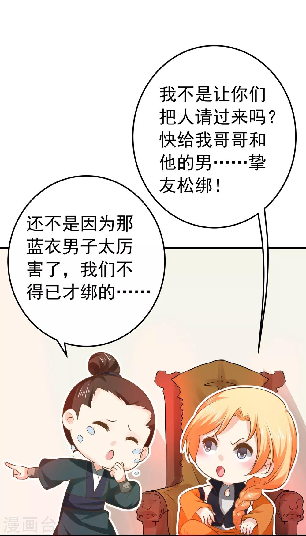 第104话 无巧不成书-第110话